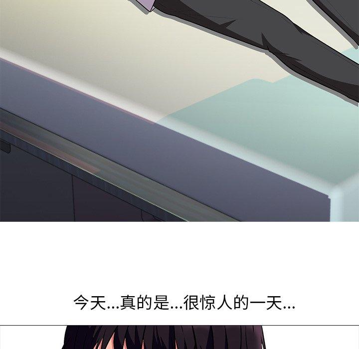 心机女教授[h漫]韩漫全集-心机女教授-第 11 话无删减无遮挡章节图片 