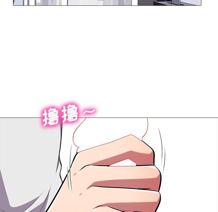 心机女教授[h漫]韩漫全集-心机女教授-第 11 话无删减无遮挡章节图片 