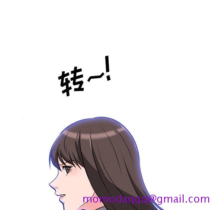 心机女教授[h漫]韩漫全集-心机女教授-第 11 话无删减无遮挡章节图片 