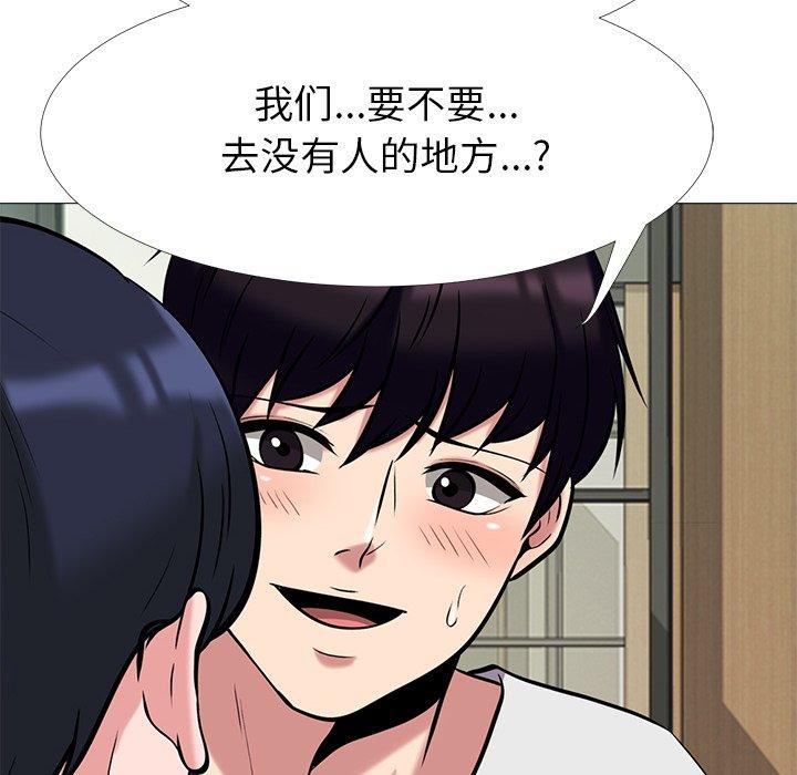 心机女教授[h漫]韩漫全集-心机女教授-第 12 话无删减无遮挡章节图片 