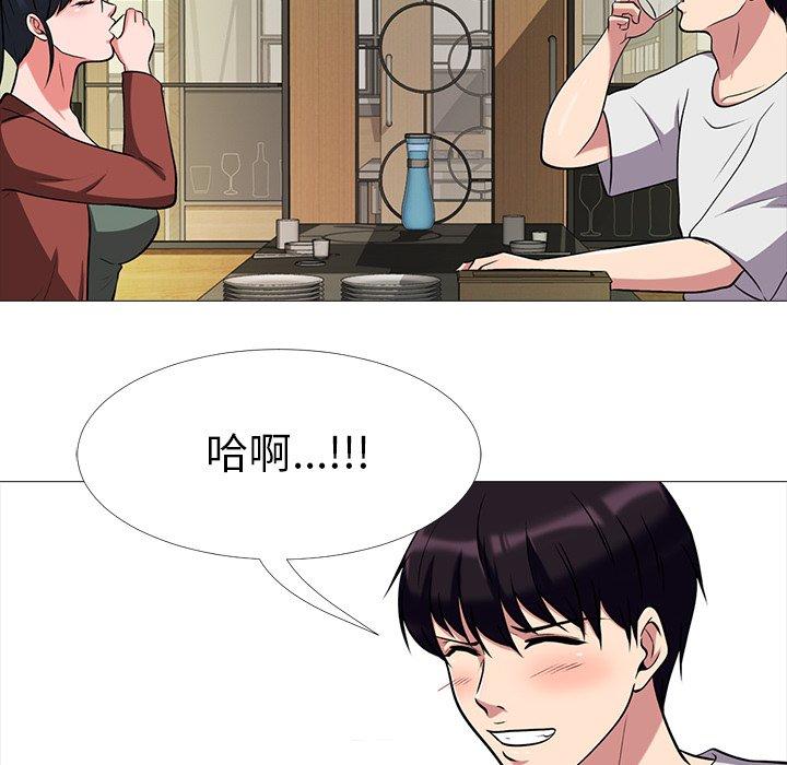 心机女教授[h漫]韩漫全集-心机女教授-第 12 话无删减无遮挡章节图片 