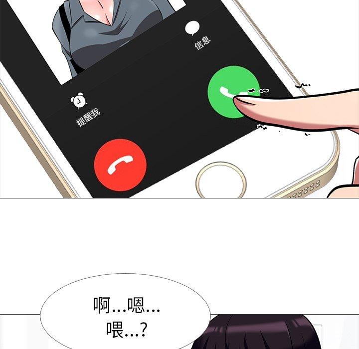 心机女教授[h漫]韩漫全集-心机女教授-第 12 话无删减无遮挡章节图片 