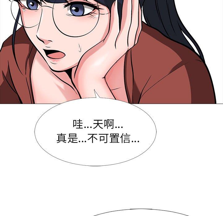 心机女教授[h漫]韩漫全集-心机女教授-第 12 话无删减无遮挡章节图片 