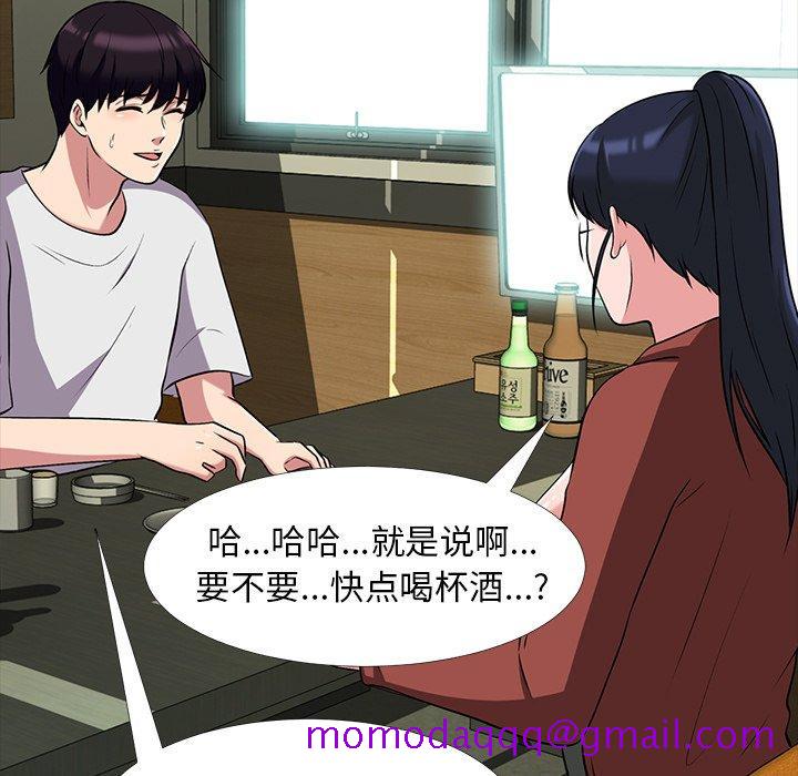 心机女教授[h漫]韩漫全集-心机女教授-第 12 话无删减无遮挡章节图片 