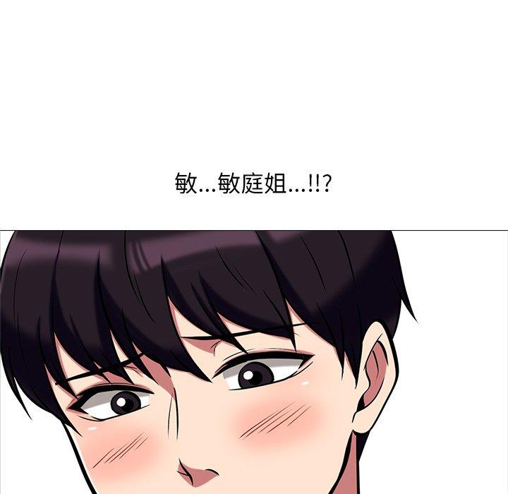 心机女教授[h漫]韩漫全集-心机女教授-第 12 话无删减无遮挡章节图片 