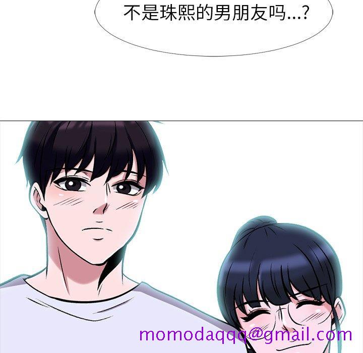 心机女教授[h漫]韩漫全集-心机女教授-第 12 话无删减无遮挡章节图片 