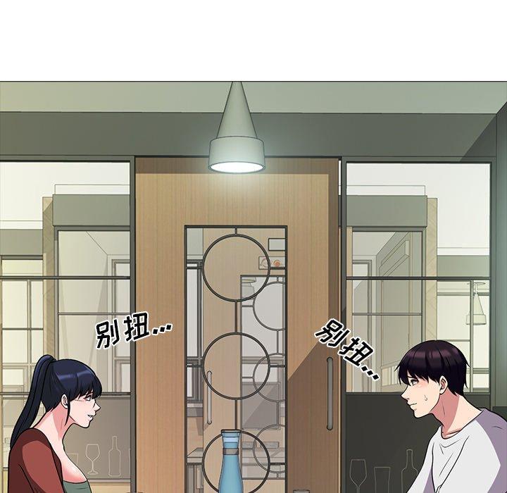 心机女教授[h漫]韩漫全集-心机女教授-第 12 话无删减无遮挡章节图片 