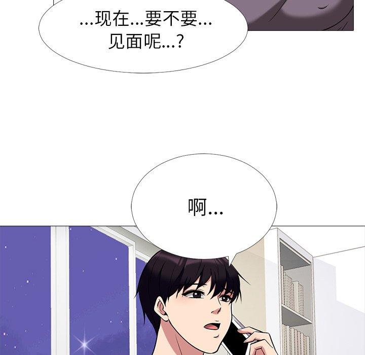 心机女教授[h漫]韩漫全集-心机女教授-第 12 话无删减无遮挡章节图片 