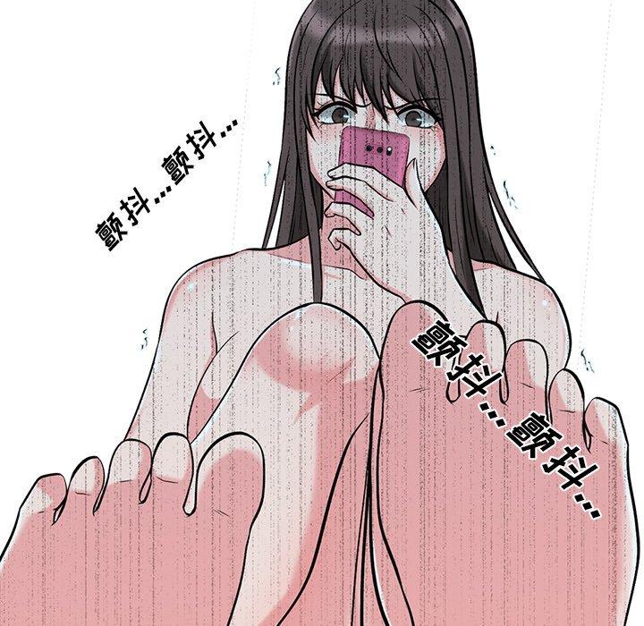 心机女教授[h漫]韩漫全集-心机女教授-第 13 话无删减无遮挡章节图片 