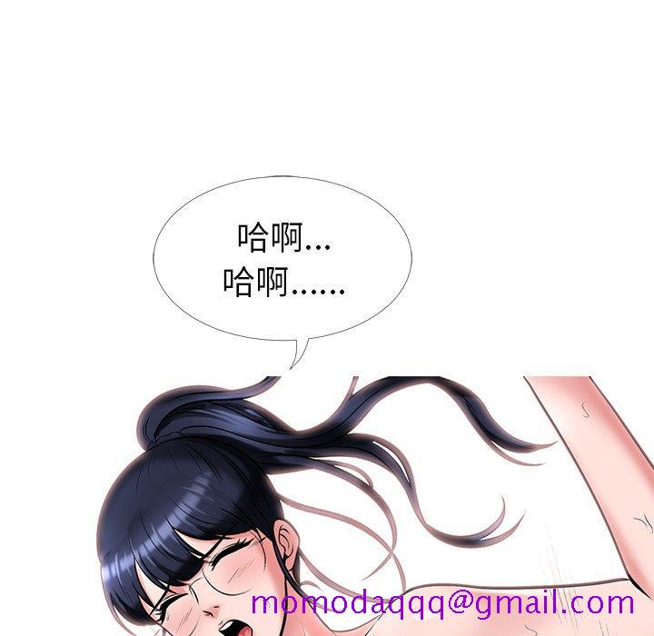 心机女教授[h漫]韩漫全集-心机女教授-第 13 话无删减无遮挡章节图片 