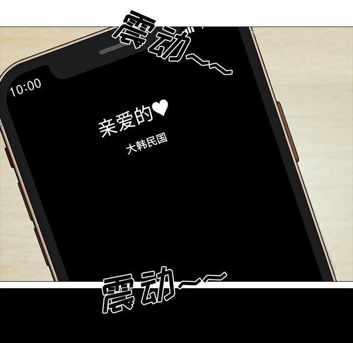 心机女教授[h漫]韩漫全集-心机女教授-第 13 话无删减无遮挡章节图片 