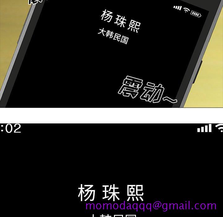 心机女教授[h漫]韩漫全集-心机女教授-第 13 话无删减无遮挡章节图片 
