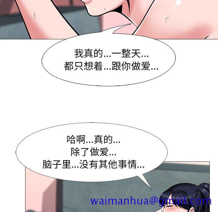心机女教授[h漫]韩漫全集-心机女教授-第 13 话无删减无遮挡章节图片 