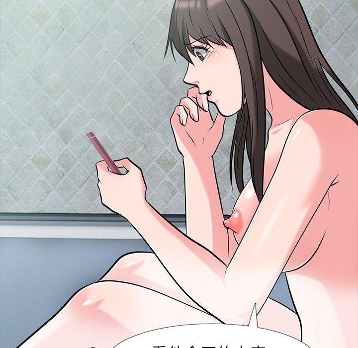 心机女教授[h漫]韩漫全集-心机女教授-第 13 话无删减无遮挡章节图片 
