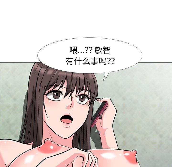 心机女教授[h漫]韩漫全集-心机女教授-第 13 话无删减无遮挡章节图片 