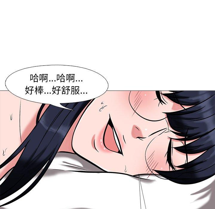 心机女教授[h漫]韩漫全集-心机女教授-第 13 话无删减无遮挡章节图片 