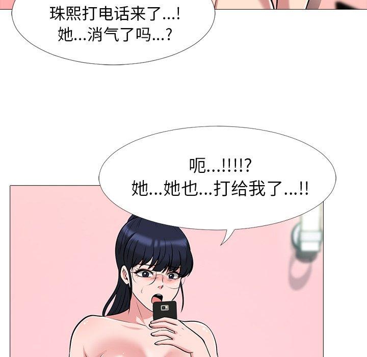心机女教授[h漫]韩漫全集-心机女教授-第 13 话无删减无遮挡章节图片 