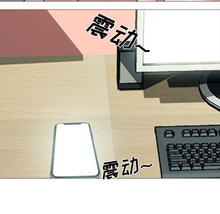 心机女教授[h漫]韩漫全集-心机女教授-第 13 话无删减无遮挡章节图片 