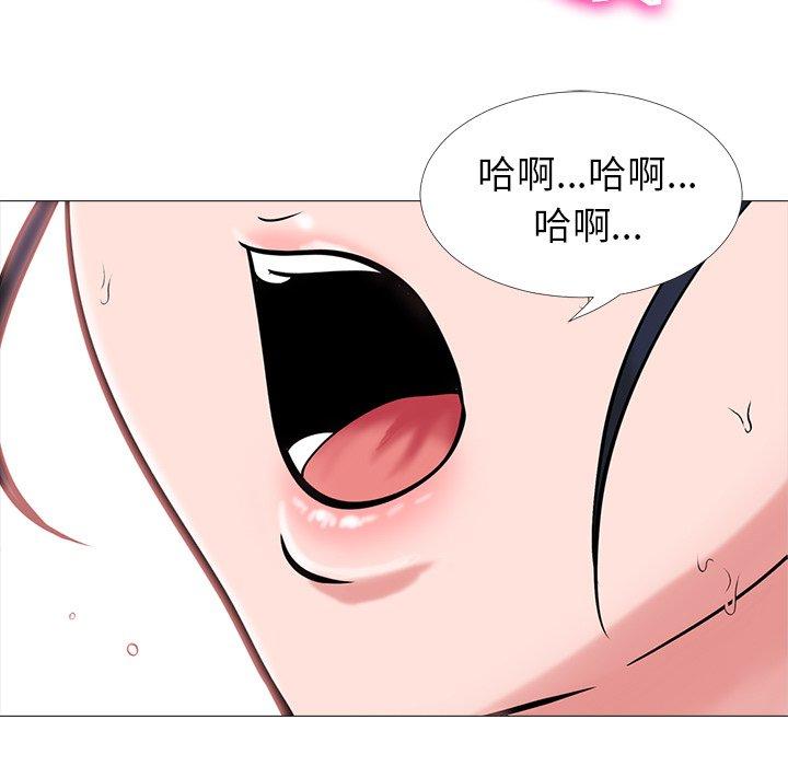心机女教授[h漫]韩漫全集-心机女教授-第 13 话无删减无遮挡章节图片 