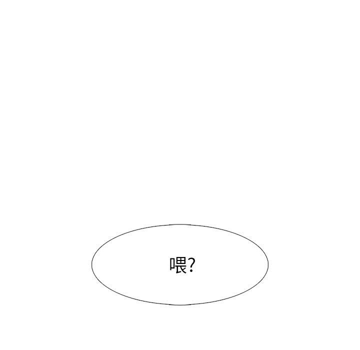 心机女教授[h漫]韩漫全集-心机女教授-第 14 话无删减无遮挡章节图片 