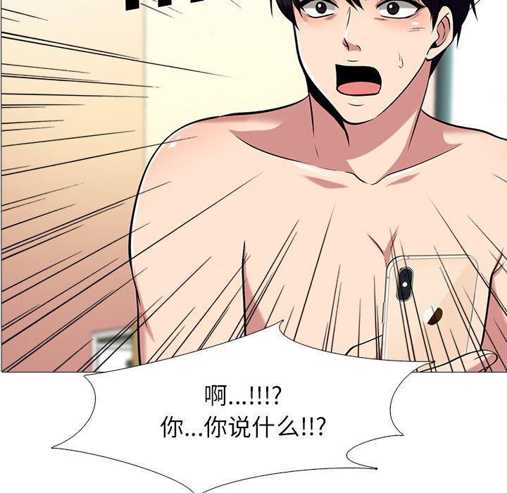 心机女教授[h漫]韩漫全集-心机女教授-第 14 话无删减无遮挡章节图片 