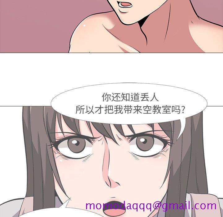 心机女教授[h漫]韩漫全集-心机女教授-第 14 话无删减无遮挡章节图片 