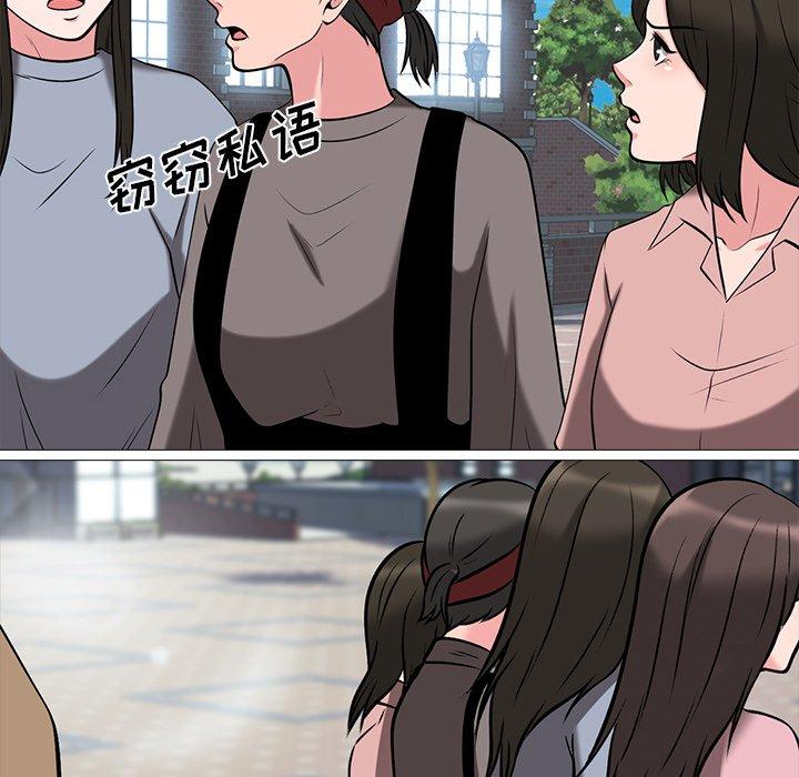 心机女教授[h漫]韩漫全集-心机女教授-第 14 话无删减无遮挡章节图片 