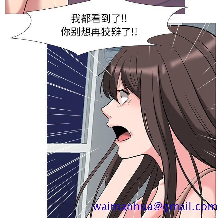 心机女教授[h漫]韩漫全集-心机女教授-第 14 话无删减无遮挡章节图片 