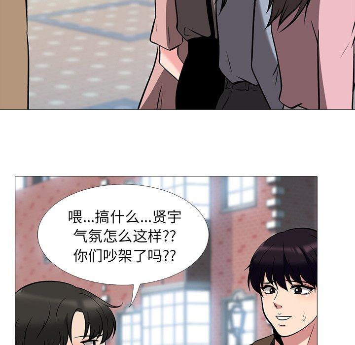 心机女教授[h漫]韩漫全集-心机女教授-第 14 话无删减无遮挡章节图片 