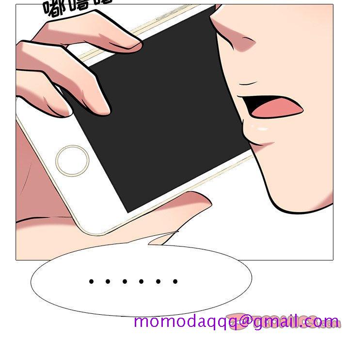 心机女教授[h漫]韩漫全集-心机女教授-第 14 话无删减无遮挡章节图片 