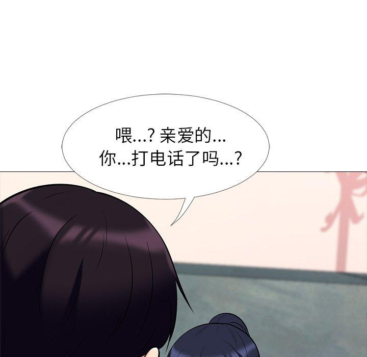心机女教授[h漫]韩漫全集-心机女教授-第 14 话无删减无遮挡章节图片 