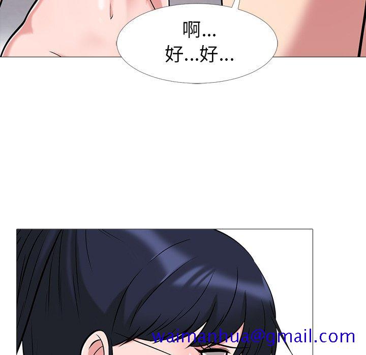 心机女教授[h漫]韩漫全集-心机女教授-第 14 话无删减无遮挡章节图片 