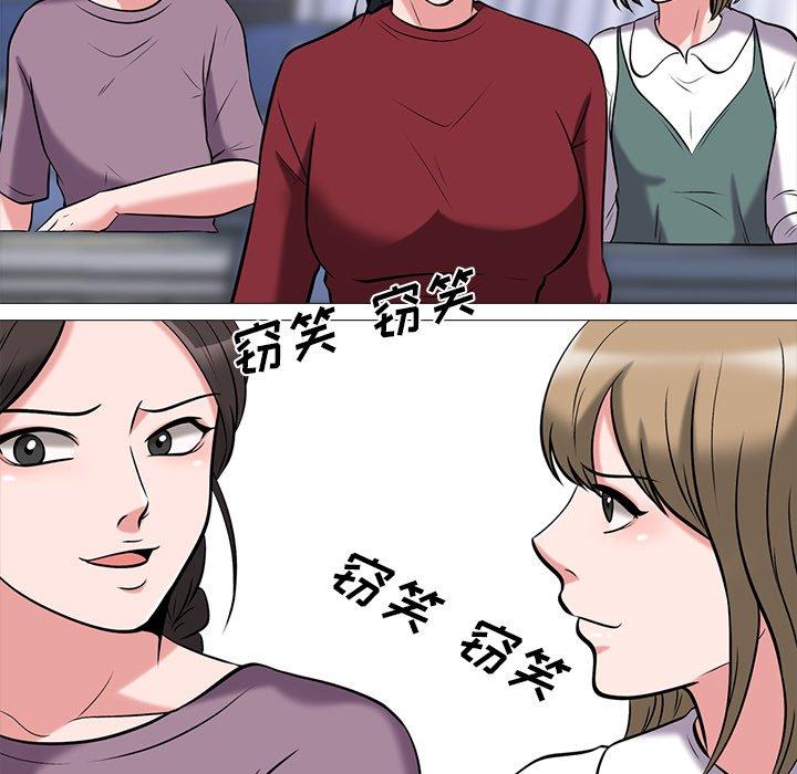心机女教授[h漫]韩漫全集-心机女教授-第 14 话无删减无遮挡章节图片 