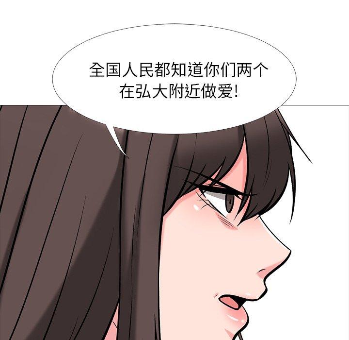 心机女教授[h漫]韩漫全集-心机女教授-第 14 话无删减无遮挡章节图片 