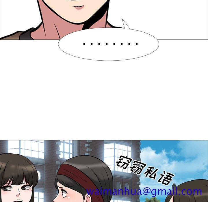 心机女教授[h漫]韩漫全集-心机女教授-第 14 话无删减无遮挡章节图片 