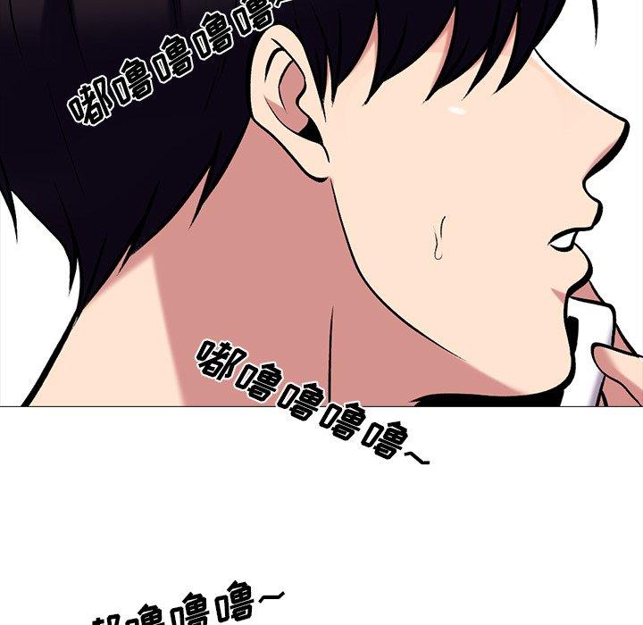 心机女教授[h漫]韩漫全集-心机女教授-第 14 话无删减无遮挡章节图片 