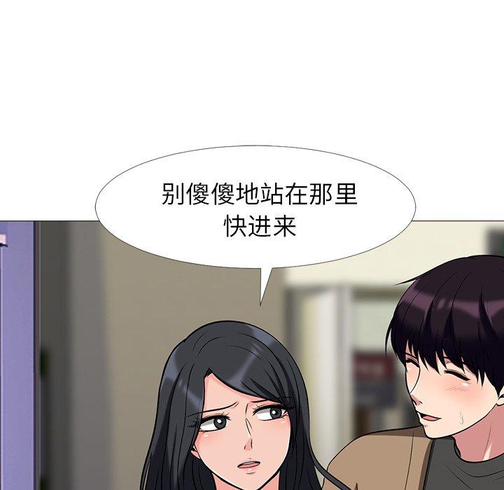 心机女教授[h漫]韩漫全集-心机女教授-第 15 话无删减无遮挡章节图片 