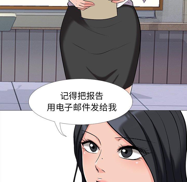 心机女教授[h漫]韩漫全集-心机女教授-第 15 话无删减无遮挡章节图片 