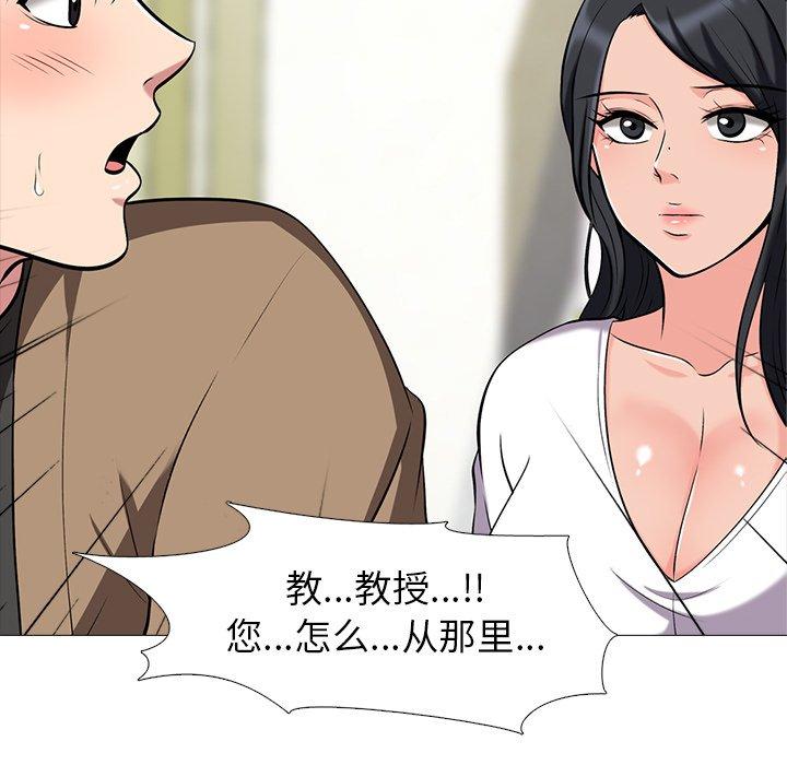 心机女教授[h漫]韩漫全集-心机女教授-第 15 话无删减无遮挡章节图片 
