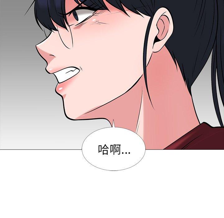 心机女教授[h漫]韩漫全集-心机女教授-第 15 话无删减无遮挡章节图片 