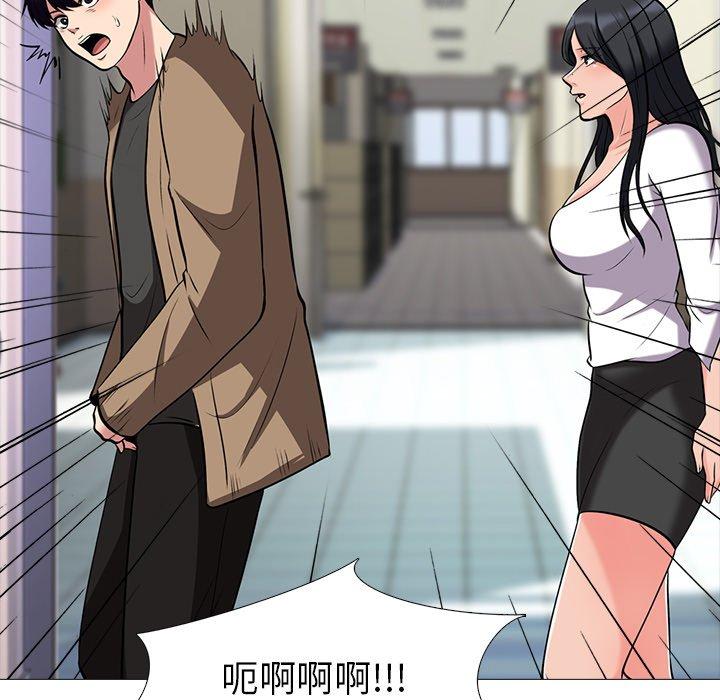 心机女教授[h漫]韩漫全集-心机女教授-第 15 话无删减无遮挡章节图片 