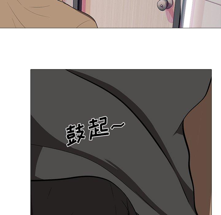 心机女教授[h漫]韩漫全集-心机女教授-第 15 话无删减无遮挡章节图片 