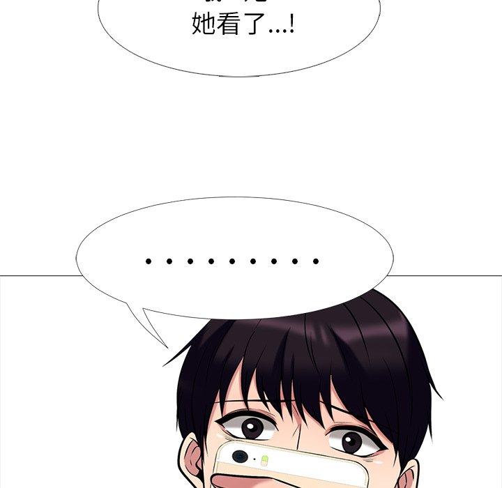 心机女教授[h漫]韩漫全集-心机女教授-第 15 话无删减无遮挡章节图片 
