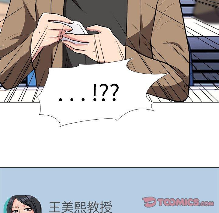 心机女教授[h漫]韩漫全集-心机女教授-第 15 话无删减无遮挡章节图片 