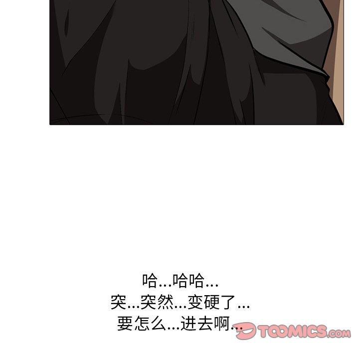 心机女教授[h漫]韩漫全集-心机女教授-第 15 话无删减无遮挡章节图片 