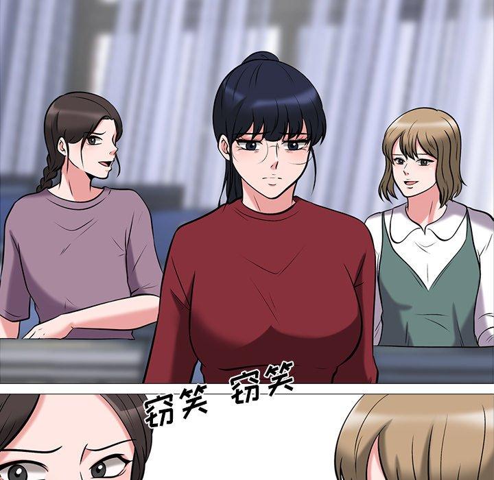 心机女教授[h漫]韩漫全集-心机女教授-第 15 话无删减无遮挡章节图片 