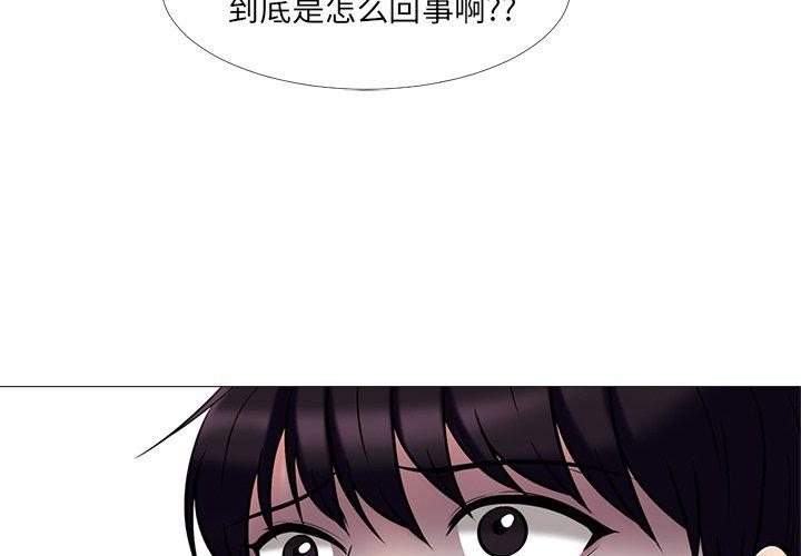 心机女教授[h漫]韩漫全集-心机女教授-第 15 话无删减无遮挡章节图片 