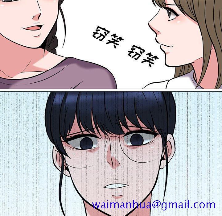 心机女教授[h漫]韩漫全集-心机女教授-第 15 话无删减无遮挡章节图片 