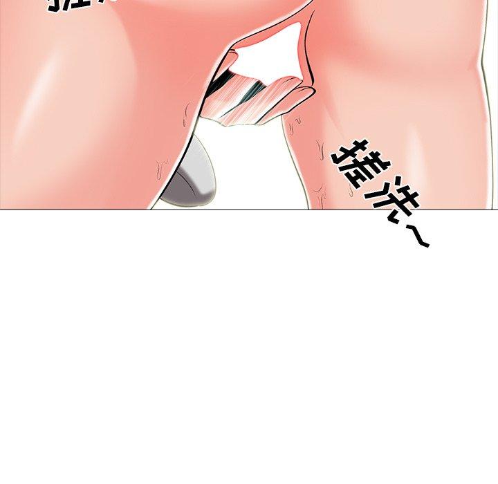 心机女教授[h漫]韩漫全集-心机女教授-第 15 话无删减无遮挡章节图片 