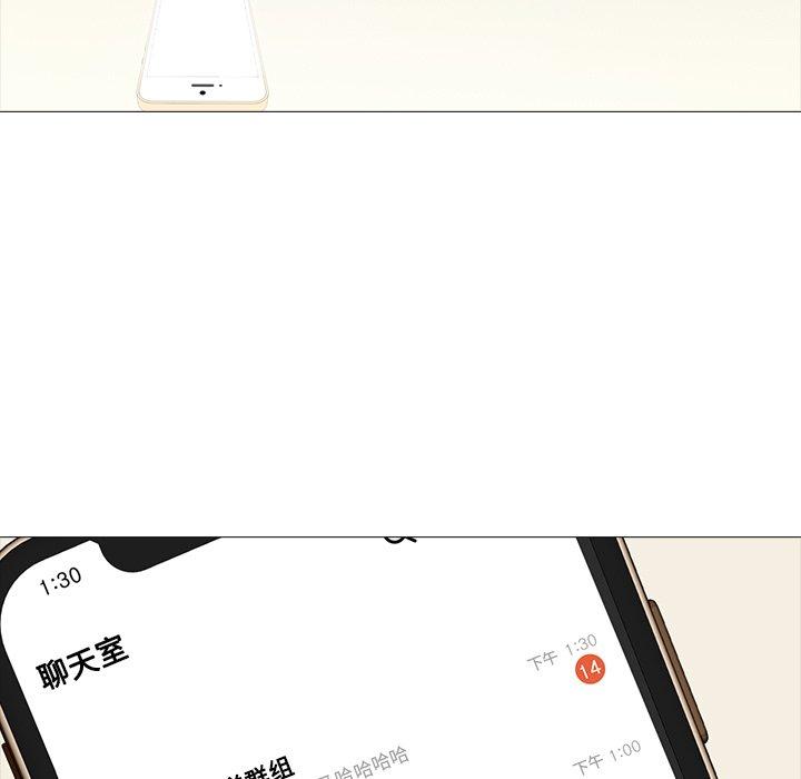 心机女教授[h漫]韩漫全集-心机女教授-第 15 话无删减无遮挡章节图片 